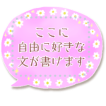 書き込める系スタンプ♥大人可愛い春♥