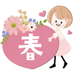 ♡優しい春色♡大人ガーリー♡