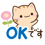 小さいトラネコ★ナチュラル