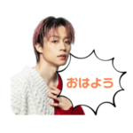 コムドットゆうたくん彼氏目線風スタンプ