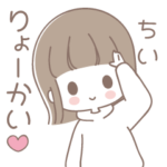 パーカーの女の子