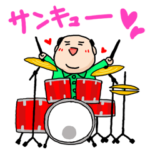 オヤジは☆ドラマー