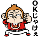 飛び出すお猿野球リメイク