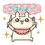 動く！うさぎのしろ ぱーと3！