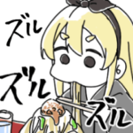 是か非か、マシマシちゃん！