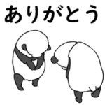 「ありがとう」「どういたしまして」04