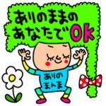 なんだかいい言葉4 セットパック