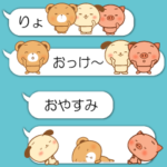 吹き出しにアニマル シンプル