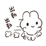 春だよ！新生活だね！やさうさちゃん