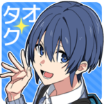 ゆるオタ男子6-敬語ver-