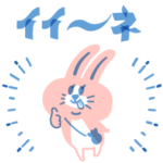 透け感マーカーペンのレトロカリグラフィー