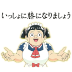 TVアニメ「僕とロボコ」ロボコレ