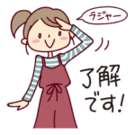 女の子がいっぱい!［敬語編］