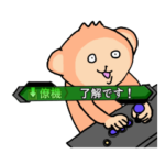 大人気ゲーム通信風スタンプ2ゲーセン猿版