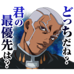 ジョジョ 第6部 Vol.2 因縁の決着