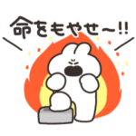 熱いうさちゃん　リメイク版