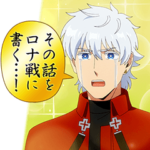 吸血鬼すぐ死ぬ２