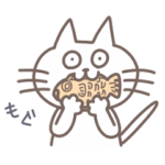 仕事が嫌なネコ