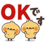 飛び出す！元気なヒヨコ（デカ文字）