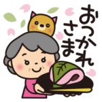 ばぁばとわんこ❤︎春スタンプ