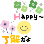 大人可愛い春♡北欧風スタンプ