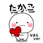 無難な専用のしろまるきもち