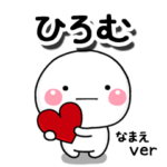 無難な専用のしろまるきもち