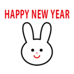  年賀状 2023 うさぎのお正月 04