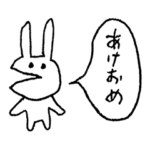 　2023 年賀状 うさぎ君らくがき