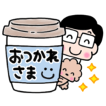 かわいいお父さん♡トイプーの毎日スタンプ