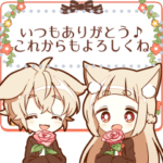 ゆるねこたちのメッセージスタンプ