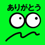 Non Fun"gee"ble Tomodachi 3