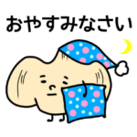 農家の子が描くおやさい