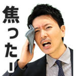 三種の神器TVスタンプ③つるぎ