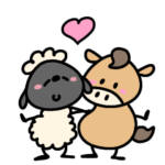 へんてこなひつじとうま（カップル編）