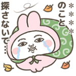 ムチムチうさぎのカスタムスタンプ