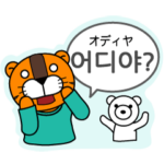 ～韓国語KPOPペン～［ホランイドットコム］