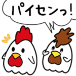 ローソンからあげクン誕生日スタンプ