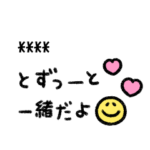 カスタム❤かわもじ「大好きな人へ送る２」