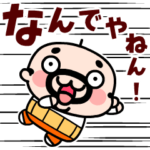 おやじ君の関西弁挨拶