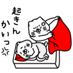 全力ねこ親から子どもへの伝言2編