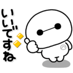 いしいともこ画♪ベイマックス