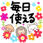 大人かわいい☘便利な毎日使える言葉＆敬語