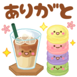 誰でも使える日常フレーズ４