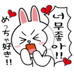 かわいいハングル  コニー