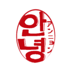 はんこ風スタンプ。ハングル＋日本語ver.