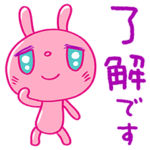 テレっとうさぎ