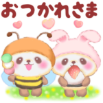 うさぎパンダさん&ミツバチパンダさん
