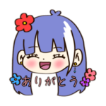 ちいもも　文字ありスタンプ