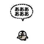 小さい子ペンギン